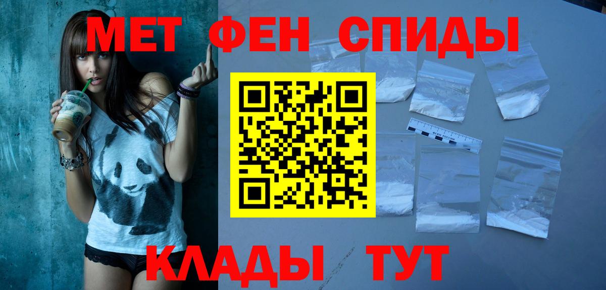 Amphetamine 98% Саров