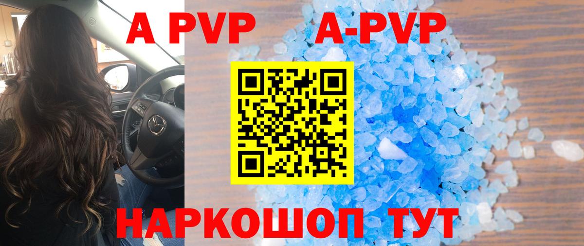 А ПВП СК Саров