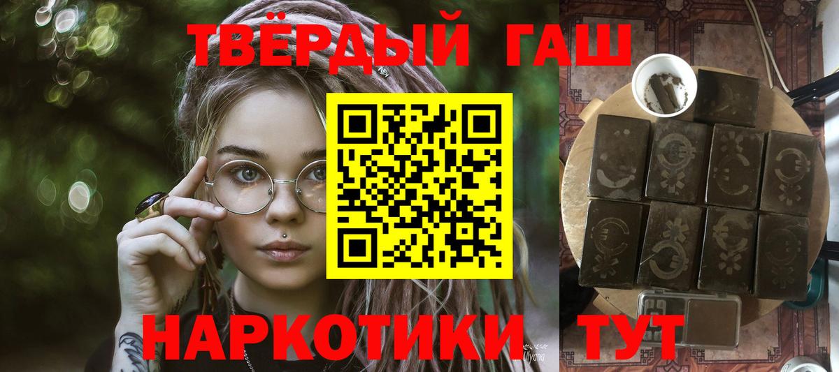 Гашиш гашик Саров