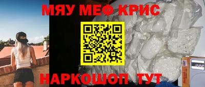 ALPHA-PVP Рузаевка