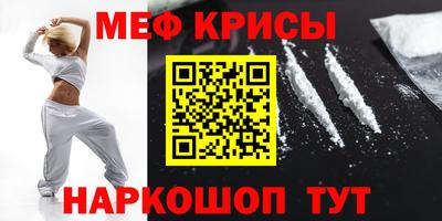 гидра Рыбинск