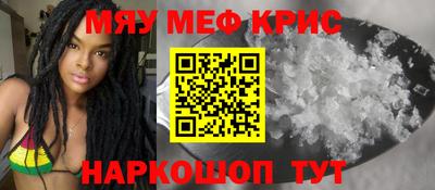 ALPHA-PVP Рузаевка