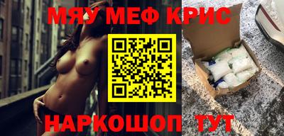 ALPHA-PVP Рузаевка