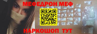 гидра Рыбинск