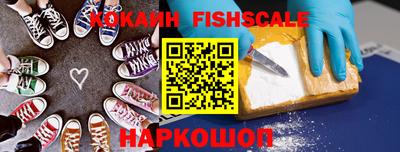 гидра Рыбинск