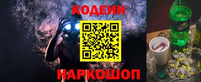гидра Рыбинск