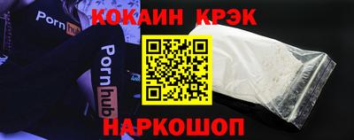 гидра Рыбинск