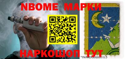 гидра Рыбинск