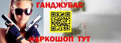 гидра Рыбинск