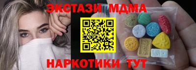 ALPHA-PVP Рузаевка