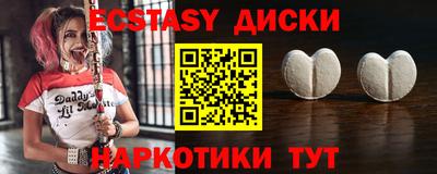 гидра Рыбинск