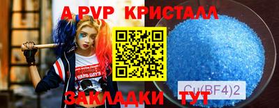 гидра Рыбинск