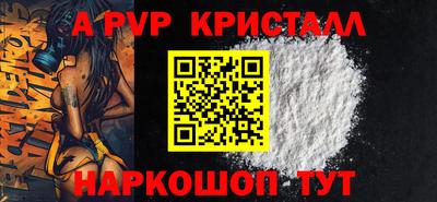 гидра Рыбинск