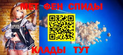 ALPHA-PVP Рузаевка