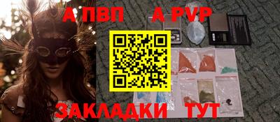 гидра Рыбинск