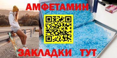 ALPHA-PVP Рузаевка