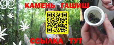 гидра Рыбинск