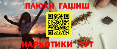 ALPHA-PVP Рузаевка