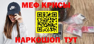 гидра Рыбинск