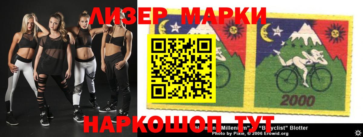 Саров  Лсд 25 экстази ecstasy  Вход с VPN 