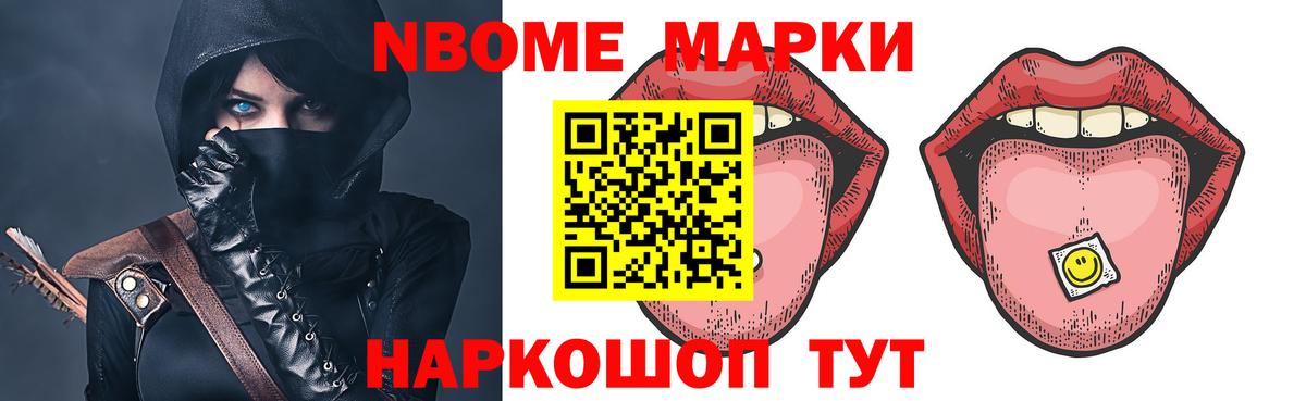 LSD-25 экстази кислота Саров