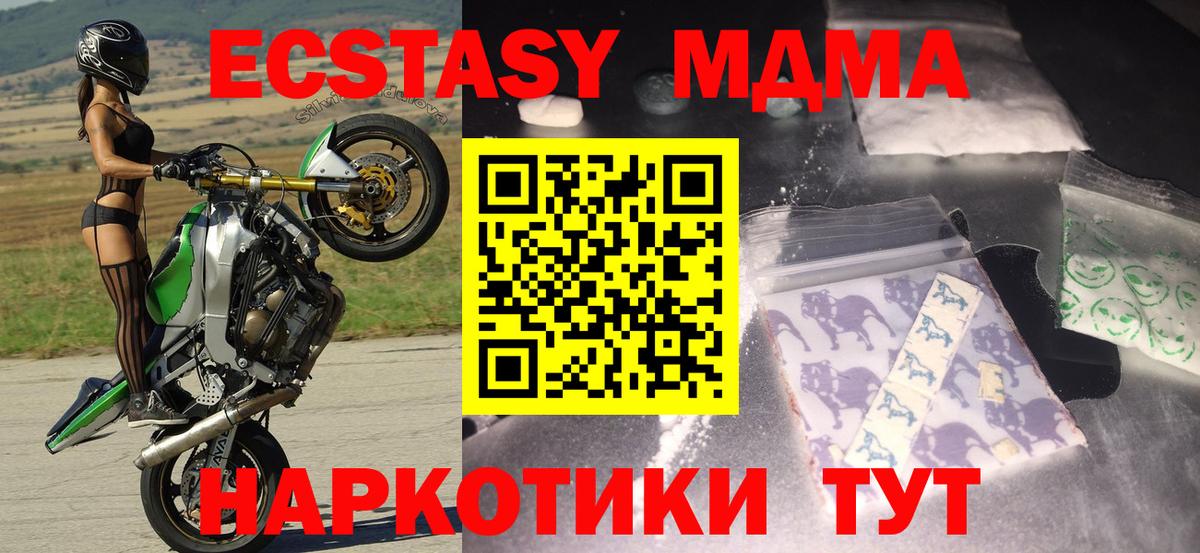 MDMA молли  MDMA молли  Саров  Вход с VPN 