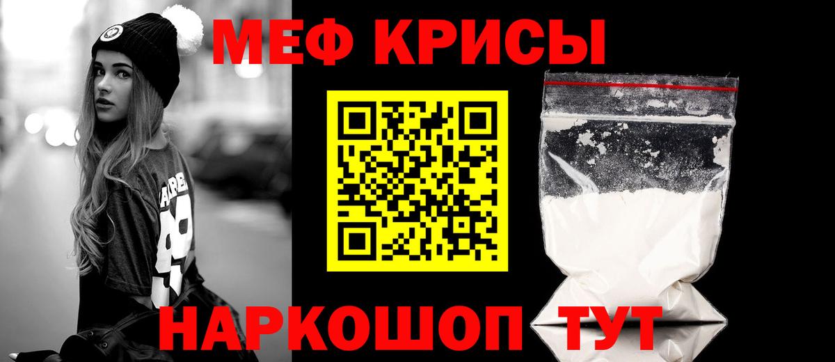 Мефедрон VHQ  МЕФ  Вход с VPN  Саров  МЯУ-МЯУ мяу мяу 