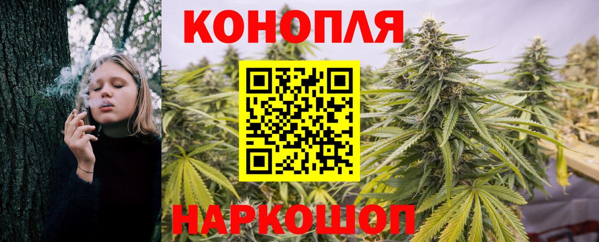 Марихуана конопля  Бошки марихуана ГИДРОПОН  Вход с VPN  Конопля MAZAR  Каннабис Bruce Banner  Саров 